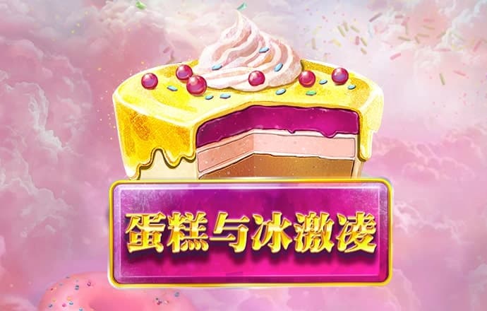 英博官方
